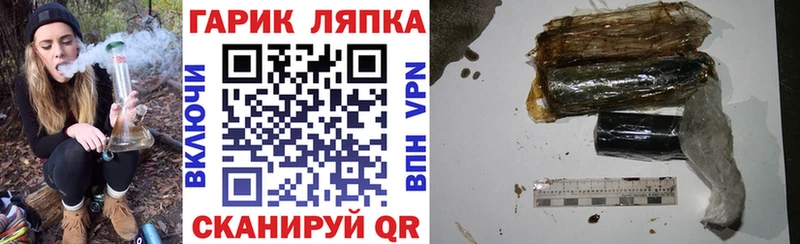 Где купить наркотики Тосно КОКАИН  Псилоцибиновые грибы  ГАШ 
