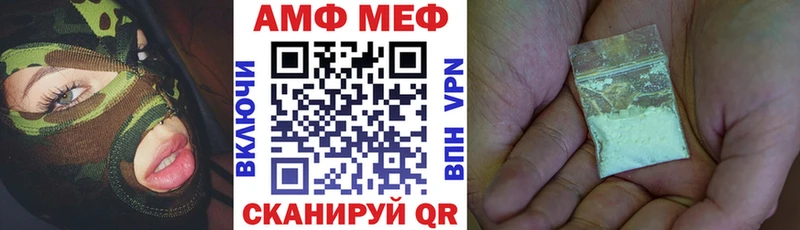 купить наркотики цена Тосно АМФ 98%