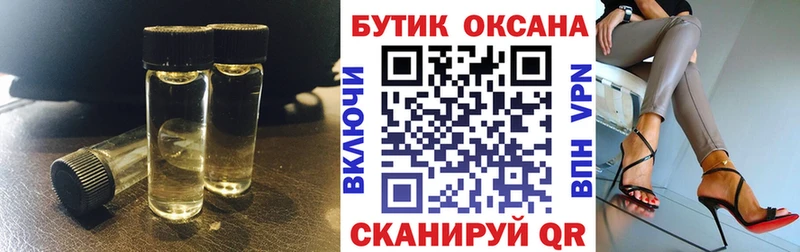 МЕГА как войти  Тосно  БУТИРАТ оксана  где можно купить  