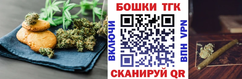 Canna-Cookies марихуана  блэк спрут ссылка  Тосно 