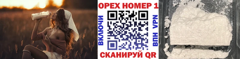 Кокаин Fish Scale  купить наркотики сайты  Тосно 