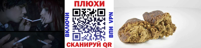 Гашиш хэш  мега маркетплейс  Тосно 