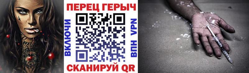 ОМГ ОМГ вход  Тосно  Героин хмурый 