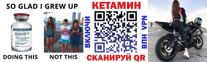 купить наркотики сайты Тосно КЕТАМИН VHQ
