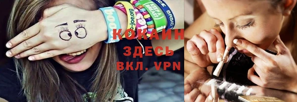 прущая мука Новокубанск