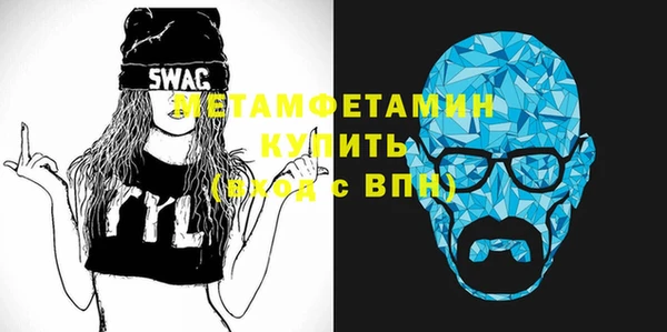 прущие грибы Богородск