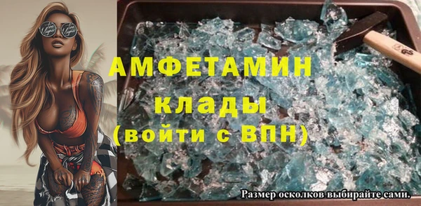 mdma Богородицк