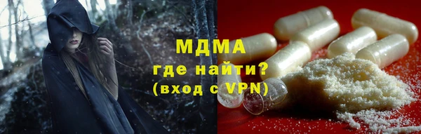 mdma Богородицк