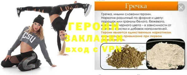 прущие грибы Богородск