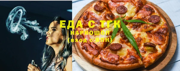 прущие грибы Богородск