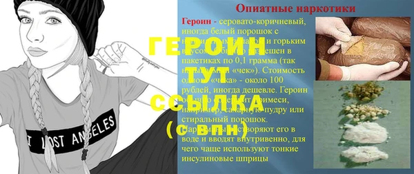 прущие грибы Богородск