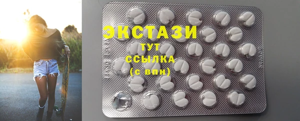 mdma Богородицк