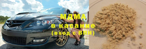 прущие грибы Богородск