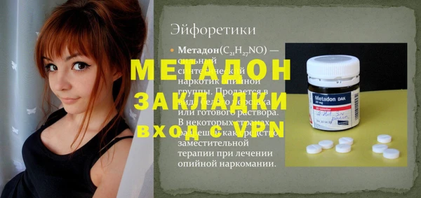 mdma Богородицк