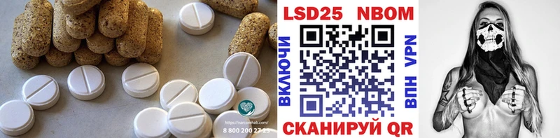 LSD-25 экстази ecstasy  даркнет сайт  Тосно 