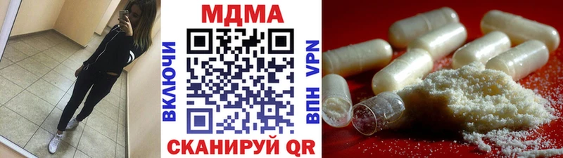 МДМА молли Тосно