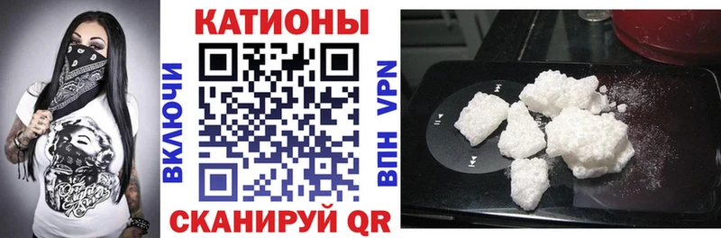 Меф VHQ  купить наркотики цена  Тосно 