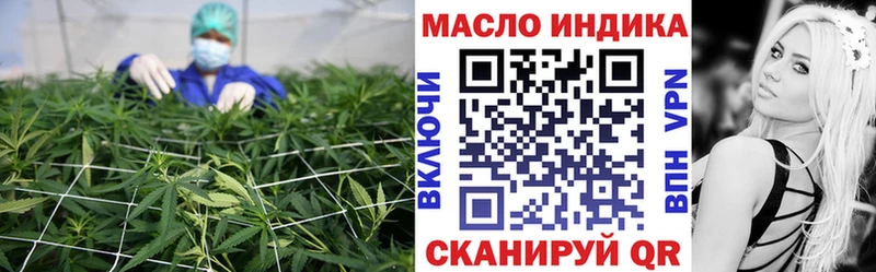 маркетплейс какой сайт blacksprut как зайти Тосно купить цена ТГК вейп с тгк