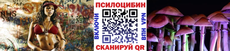 Галлюциногенные грибы прущие грибы  магазин продажи   Тосно 